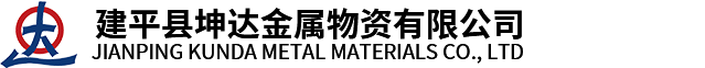 北票合興實業有限公司